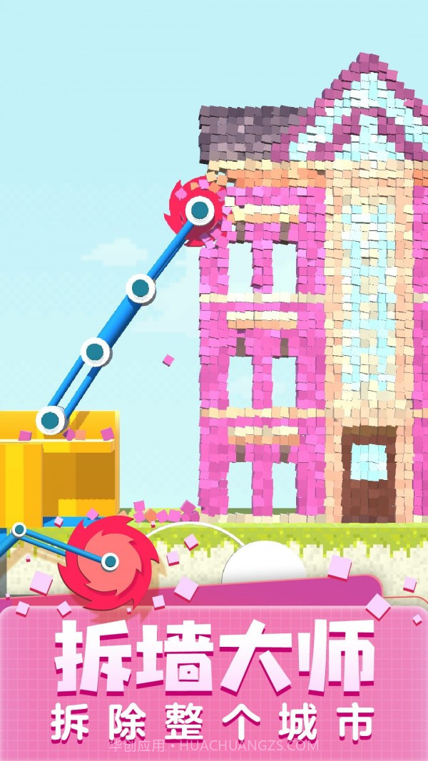 解压齿轮截图5 解压齿轮截图5