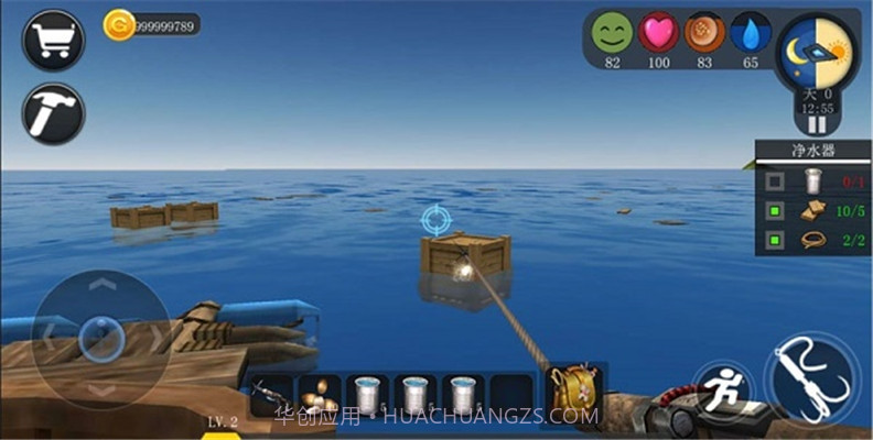 创造我的世界最新版截图4