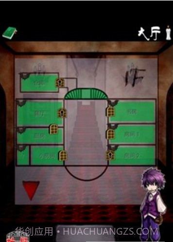 逃离吸血鬼之馆截图1 逃离吸血鬼之馆截图1