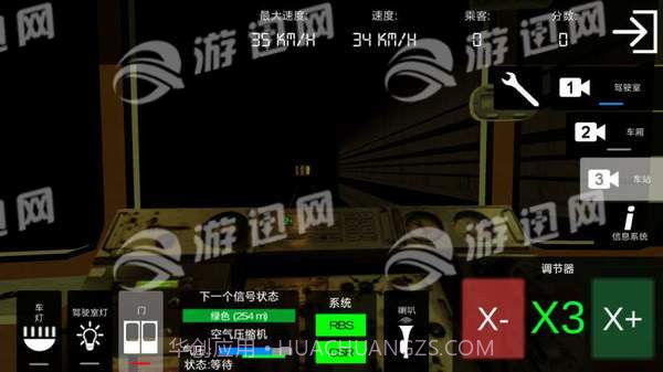 地铁模拟器截图4 地铁模拟器截图4