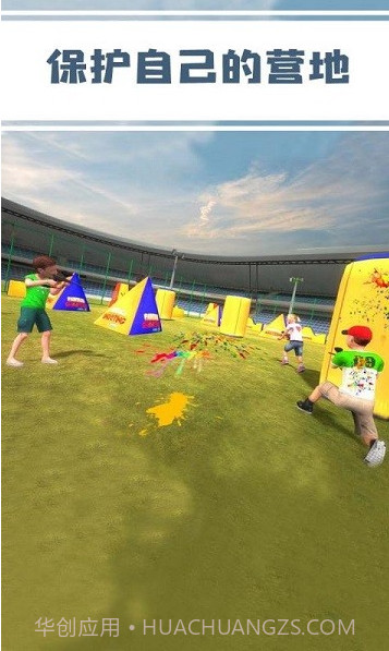 儿童吃鸡战v2.3截图3