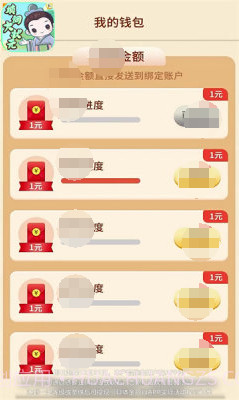 填词大状元截图1