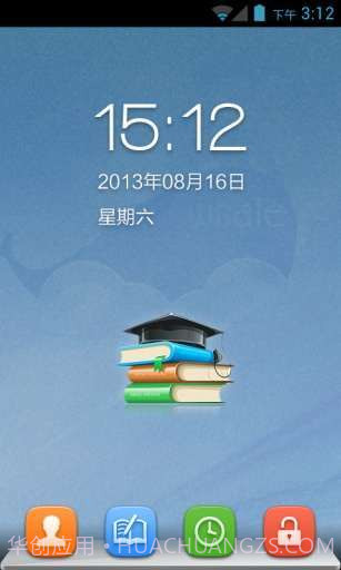 天翼绿网手机端截图5