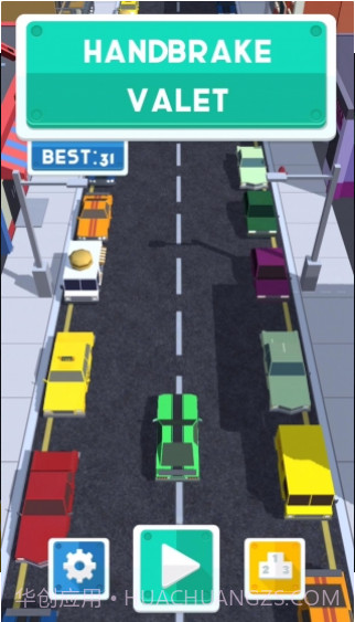 甩尾高手截图3 甩尾高手截图3