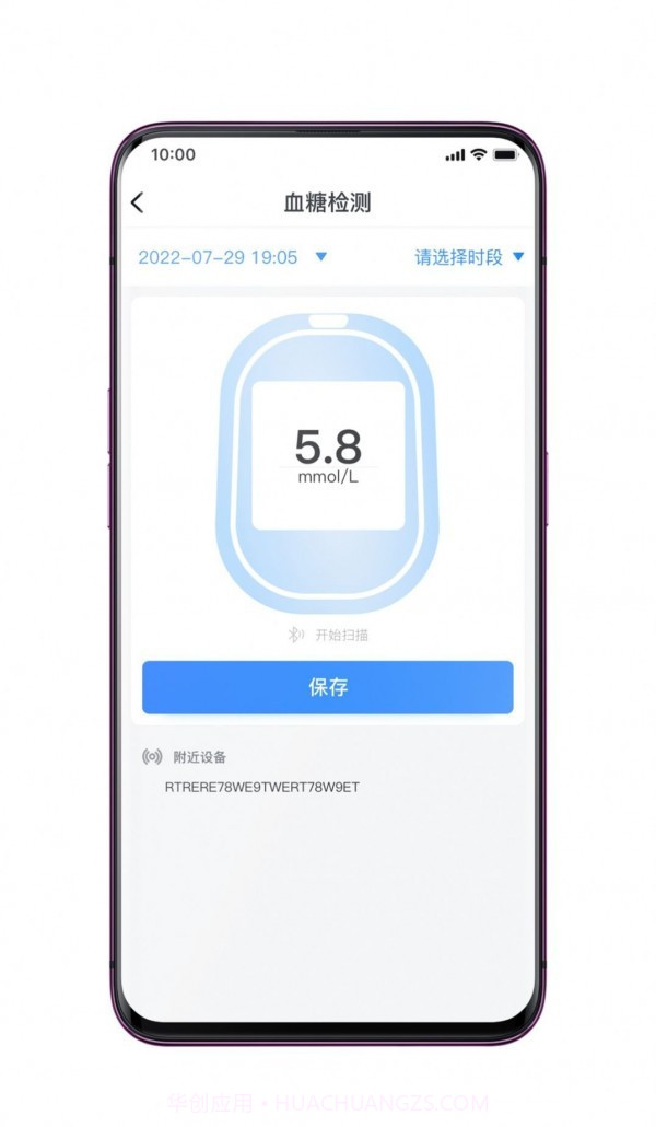 检棠医生截图1 检棠医生截图1