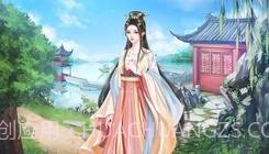 家有王妃初长成易次元截图2