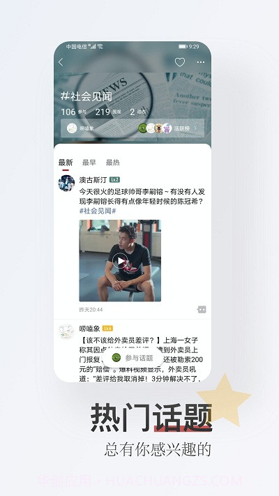智能遥控通用截图1 智能遥控通用截图1