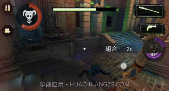 自杀突击队:特别行动截图2