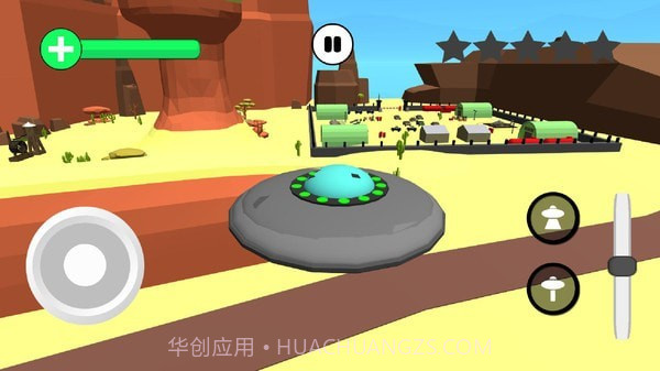 飞碟模拟器3D截图3