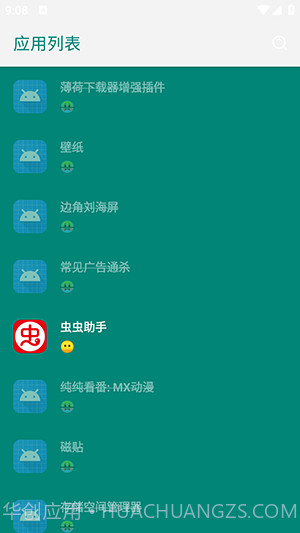 李跳跳蓝色版截图4