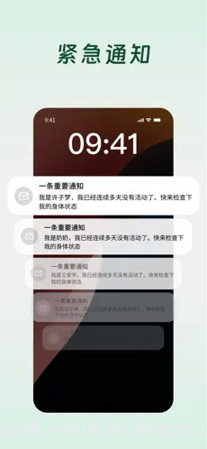 Demumu ios官网版截图2