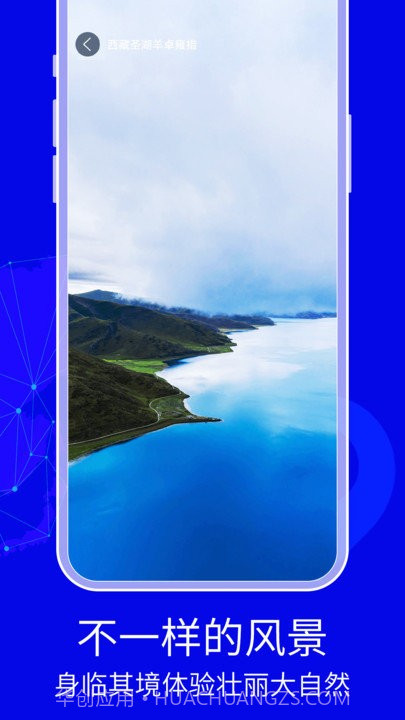 3d天眼卫星地图截图5 3d天眼卫星地图截图5