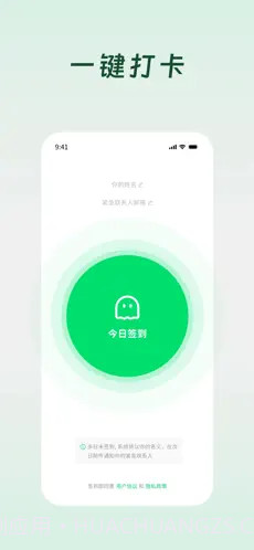 Demumu苹果官方版截图1 Demumu苹果官方版截图1