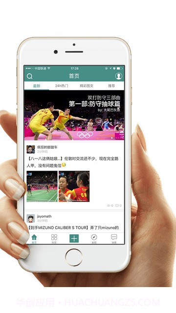 小云app制作截图4