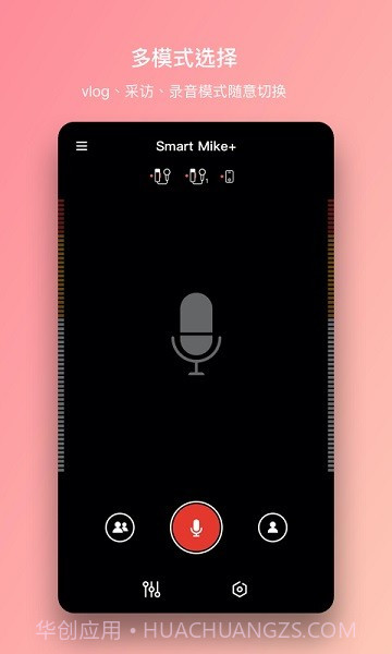 塞宾智麦软件截图2