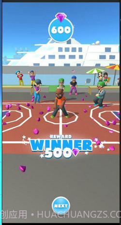跳跃加灌篮截图2