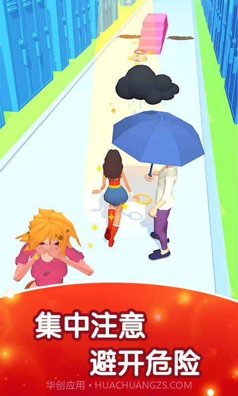 高中女孩向前冲截图3