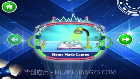 科学技巧实验学校截图3