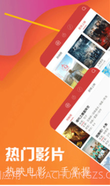 万众影视(影视大全)v2.9.6 免费版截图3