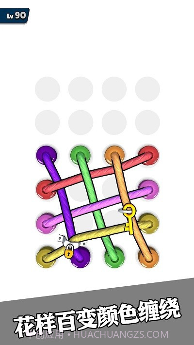 彩虹绳结3D完整版截图3