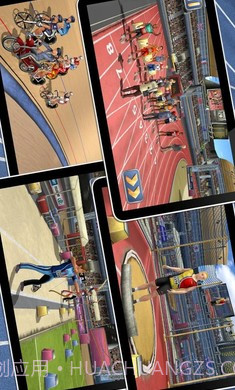 田径运动会2无广告截图3