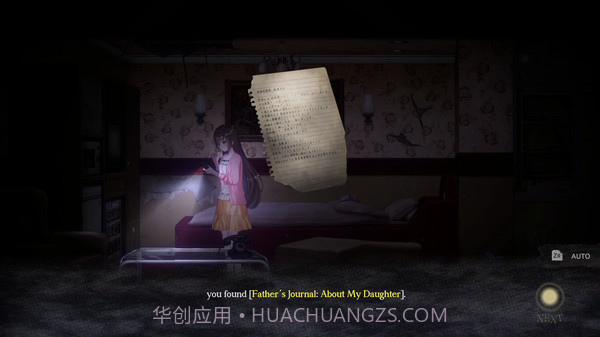 探灵直播免费版截图1 探灵直播免费版截图1