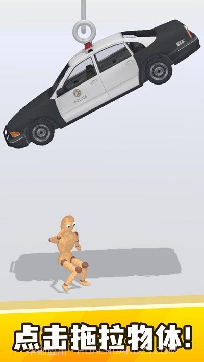 弄死假人测试版截图1