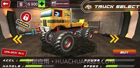 极限轨道2截图3