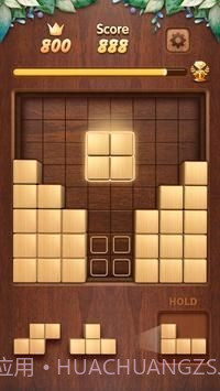 木块拼图3D截图3