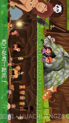 迷你城堡公主游乐园截图3