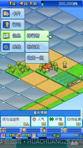 大自然物语截图4