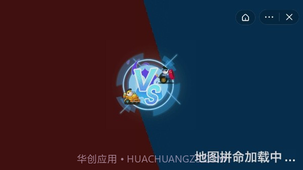 暴走大英雄截图1