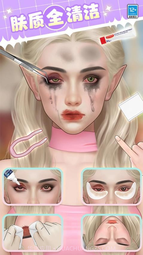 女神就是姐去更新版截图3