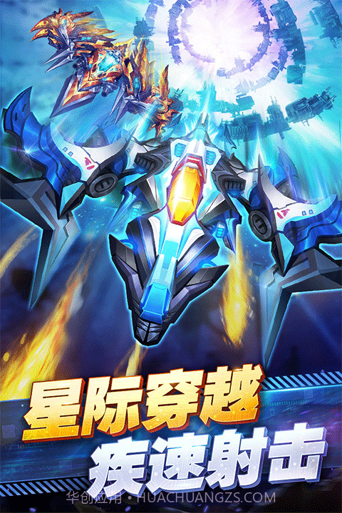 王牌机战官方版截图1