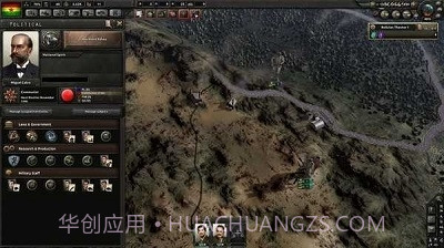 钢铁雄心4手游中文版截图1