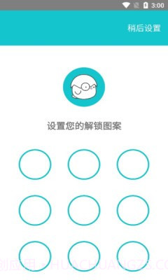 小鸡相册截图2