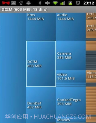 磁盘详情 DiskUsage截图2