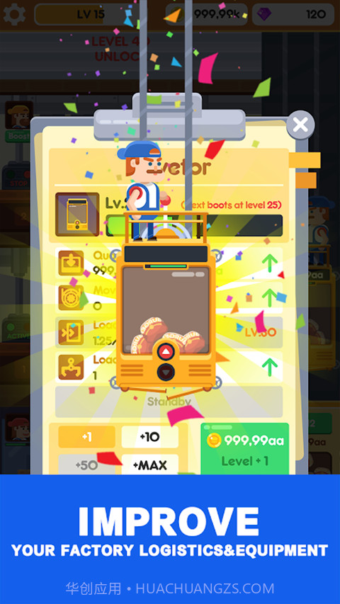 放置汉堡工厂免广告版截图2