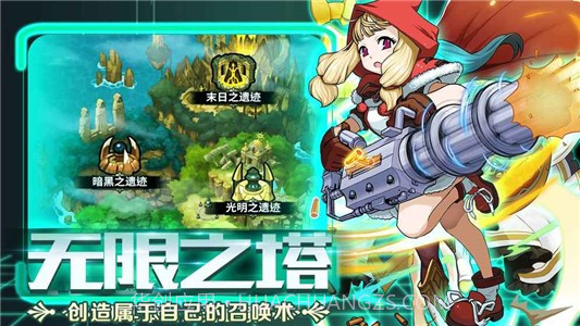 诸神战纪IV截图4