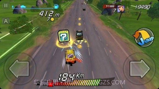 一起车车车截图1