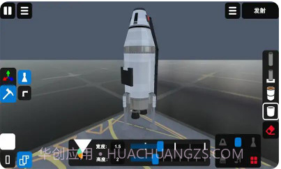 椭圆火箭模拟器官网版截图1