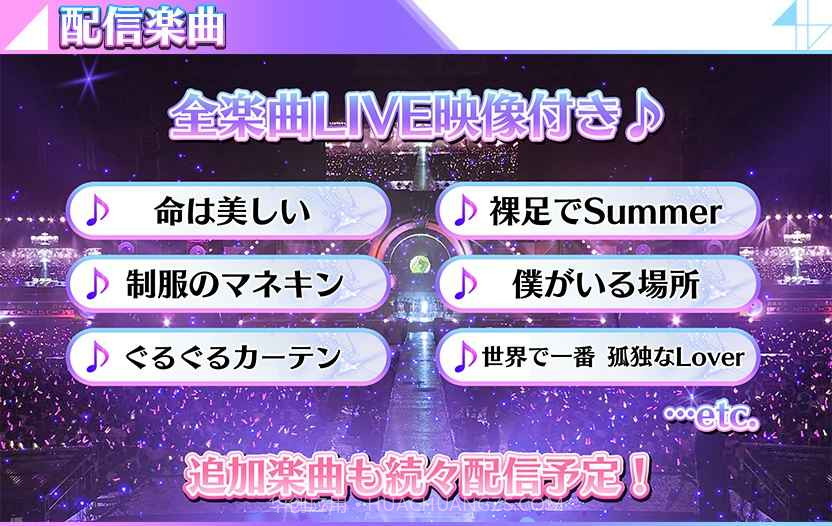 乃木坂免费版截图1