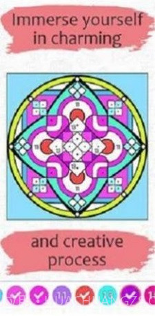 快乐的颜色着色截图1