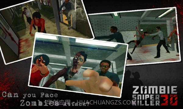 暴击丧尸最新版截图2