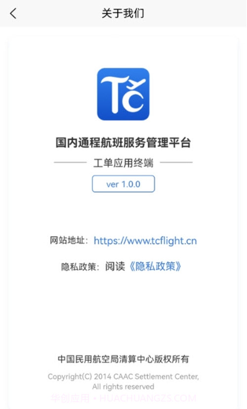 通程宝截图1 通程宝截图1