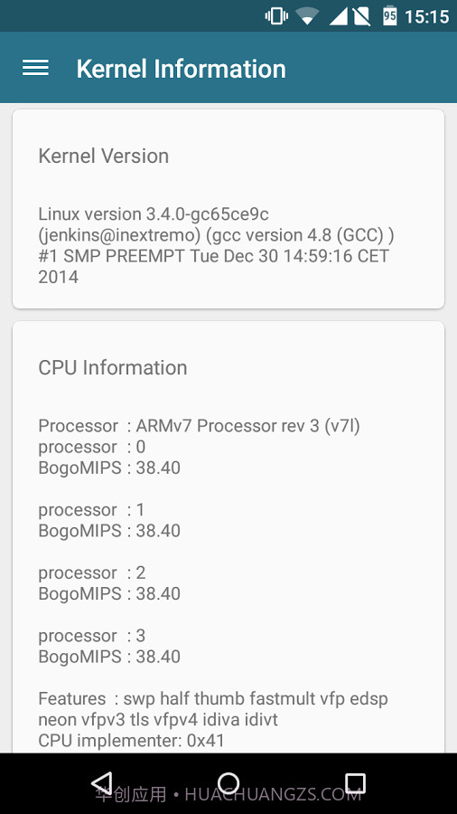 内核调校安卓截图1