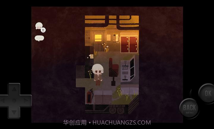 黄昏电铁测试版截图5