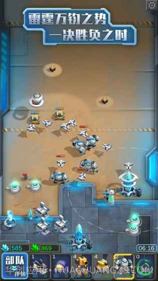 星际对抗APP截图1