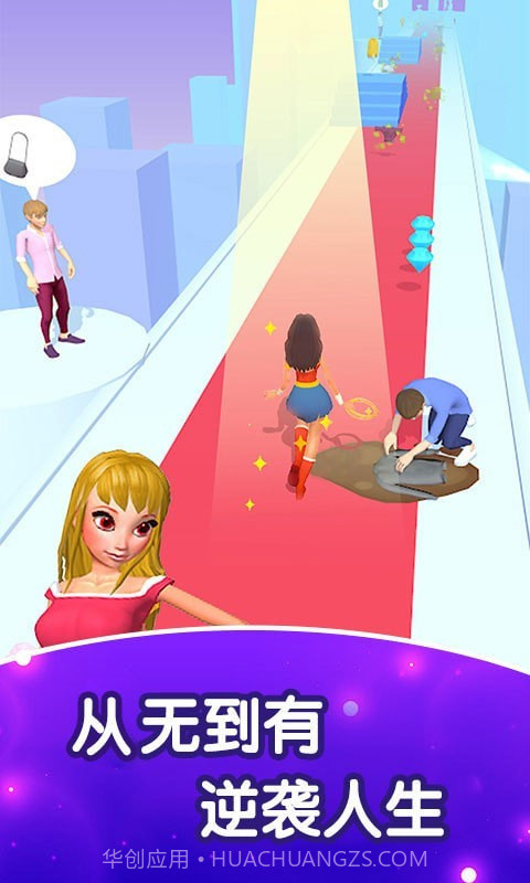 高中女孩向前冲截图1