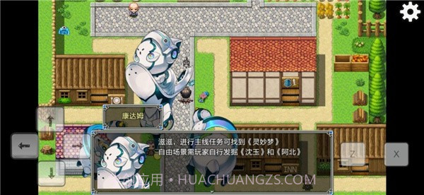 关于我转生成为勇士最新版截图2